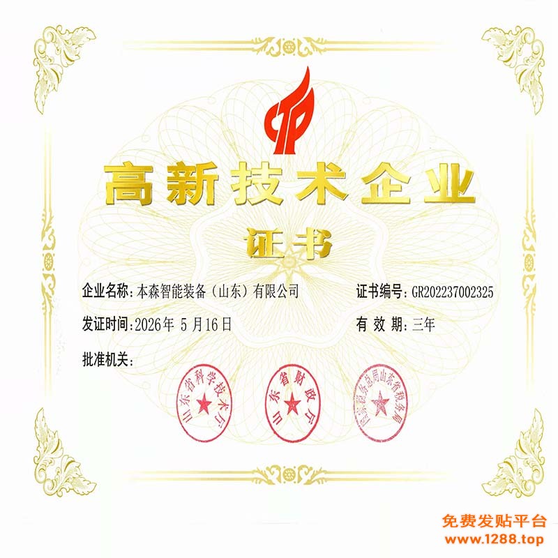 微信图片_20260828103000_28_10