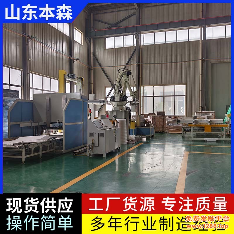 袋装
