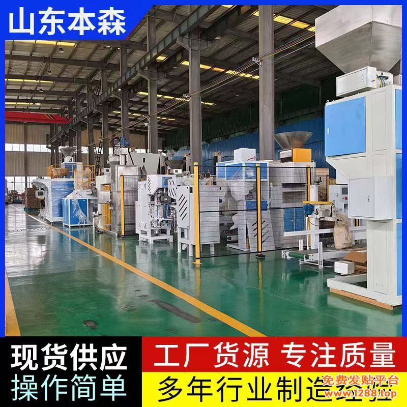 固定式