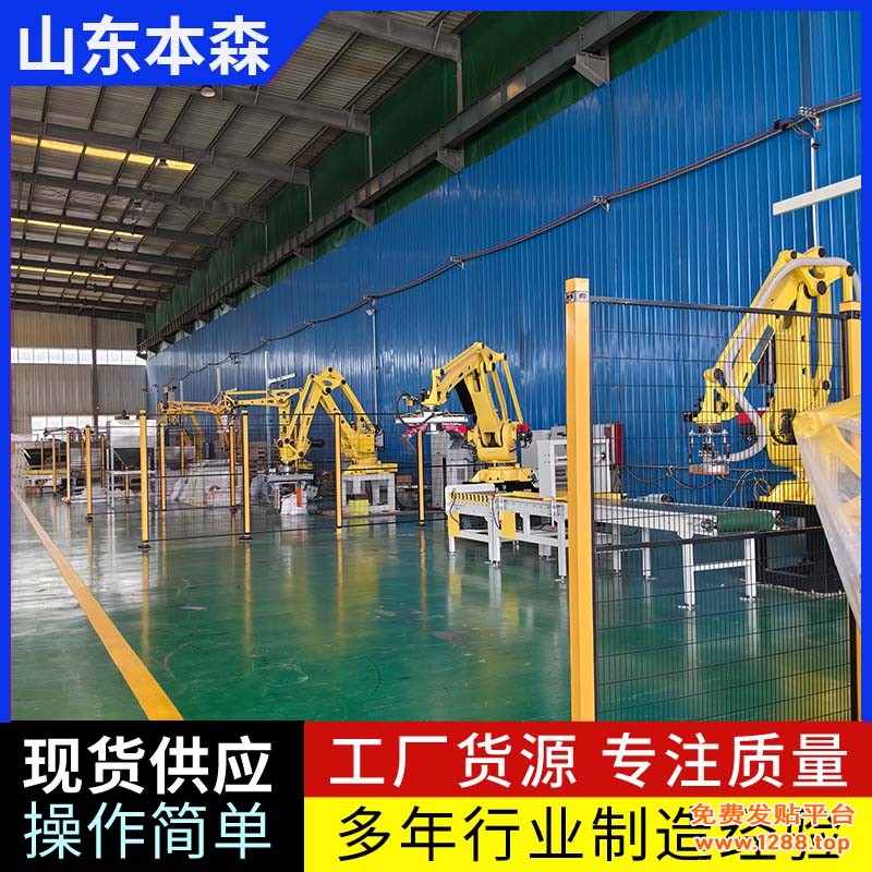 底栏