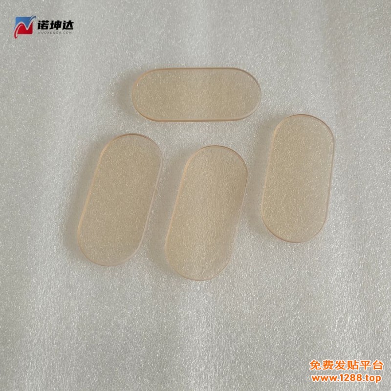 2026090801微晶_1