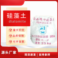 硅藻土用作合成树脂、化学纤维、染料、涂料、溶剂甘油等的过滤剂