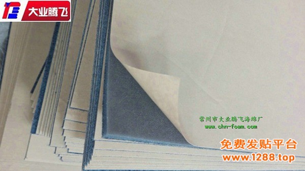 QG带胶011
