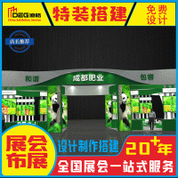 提供糖酒会设计、糖酒会装修、糖酒会搭建服务