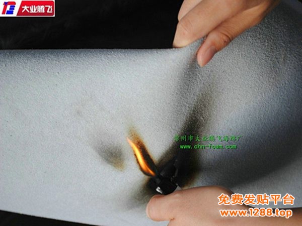 AC防火029