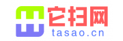 它扫网
