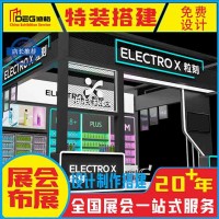 提供成都会议物料租赁制作服务