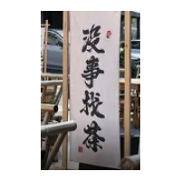 成都本地品茶直送！盖碗茶 / 茉莉花茶 30 分钟达，喝出老成都味