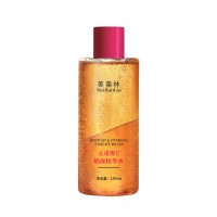 五重维c焕颜精华水维生素C免费打样159O5373071