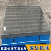 0级到3级精度铸铁实验平台  人工刮研  焊接装配检验台 泊头十年老厂值得信赖