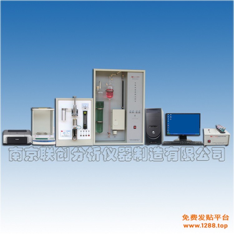 LC-8型电脑多元素联测分析仪