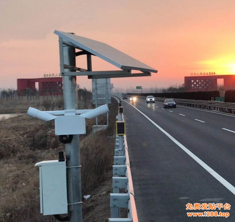 智能太阳能雾灯