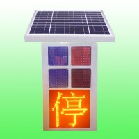 受控太阳能停字爆闪灯 桥梁灾害预警装置系统厂家