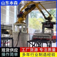 铝酸盐袋本森关节机器人码垛机械手