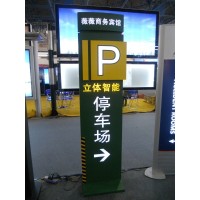 北京门头广告标识设计制作加工厂