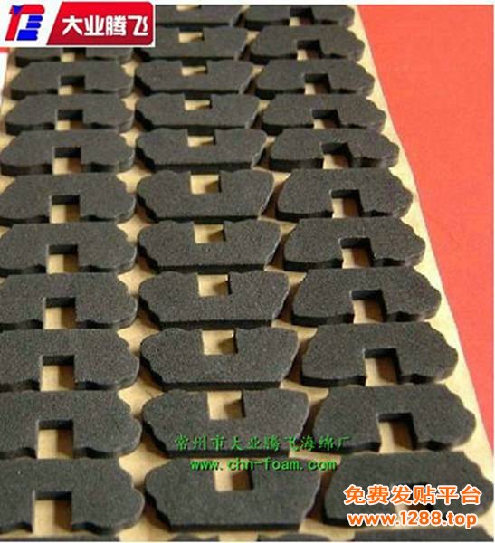 HF防撞023