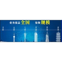 廣州勞務(wù)外包派遣用工，社保外包人事服務(wù)全國連鎖