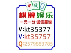 看这里哪有一块红中微信群跑的快