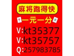 盘点正规红中麻将群
