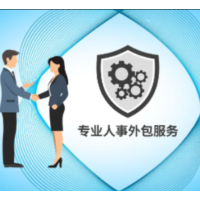 劳务派遣用工全国连锁直营，人事代理广州社保外包