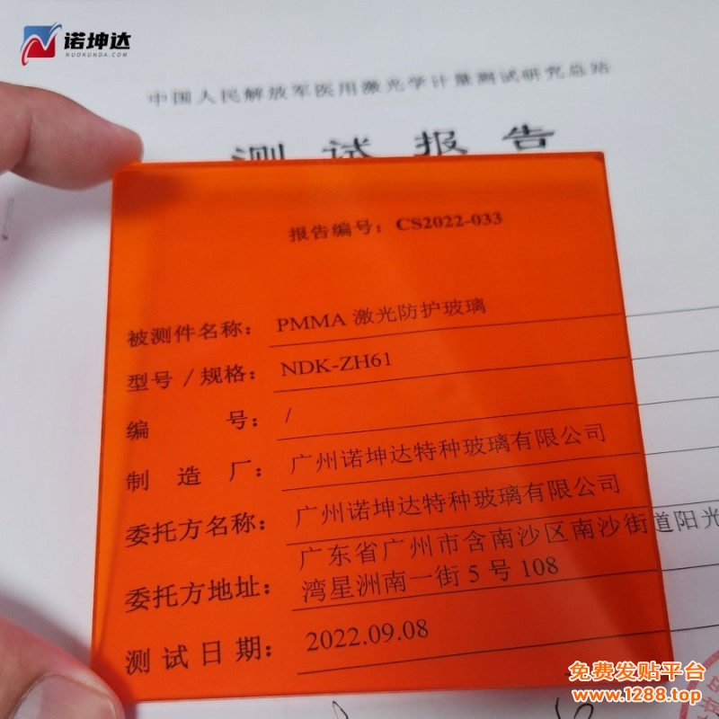 微信图片_20251011083623_102_5加LOGO