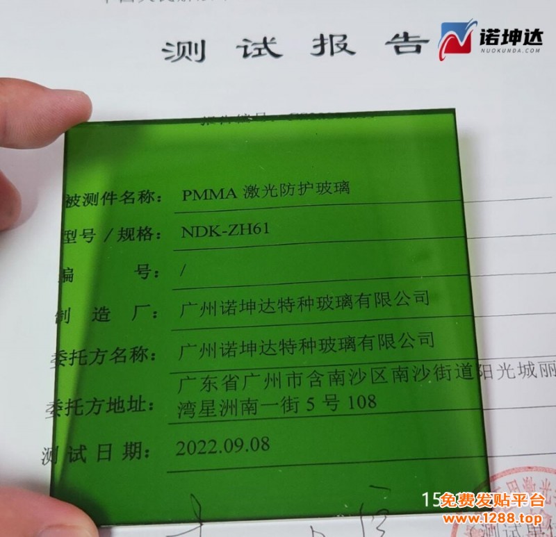 QQ截图20230620220149