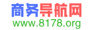 商务导航网