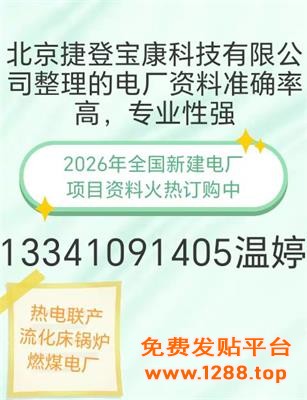 微信图片_20260210091041_995_21