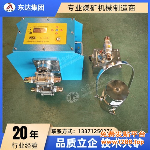 热释无线洒水 (3)