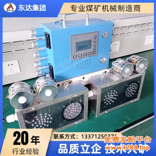 电子围栏 (4)