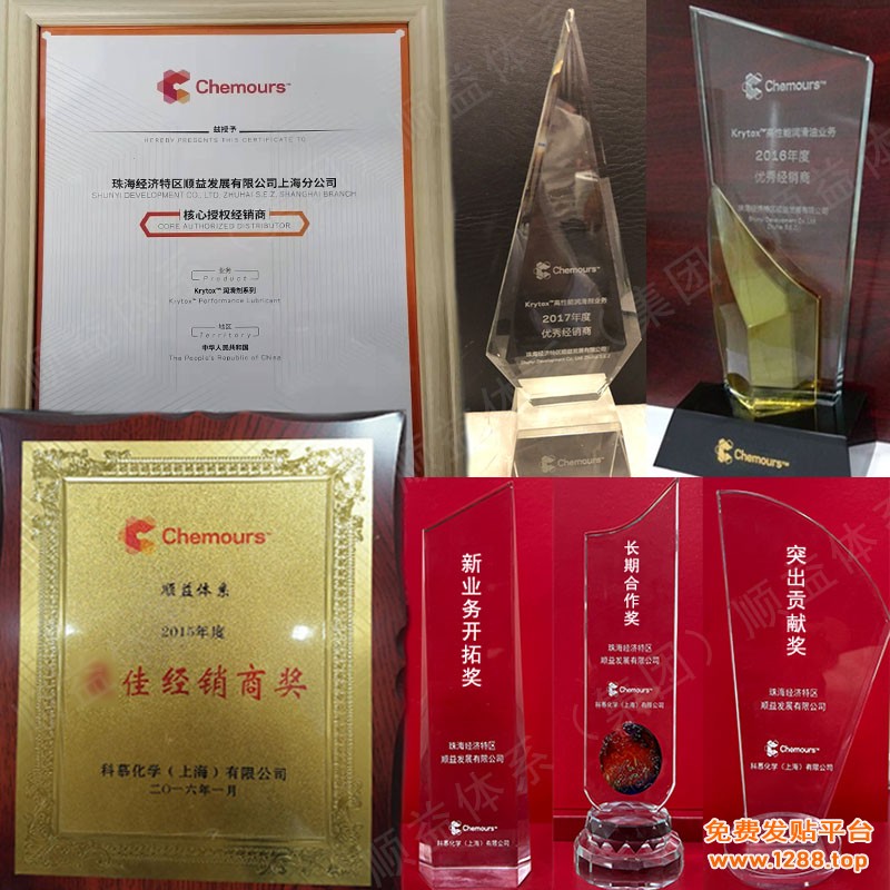 科慕奖