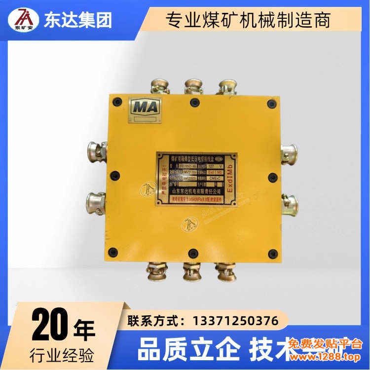 16通接线盒5