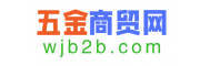 五金商贸网