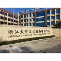 浙江切纸机,湖州切纸机厂家,浙江切纸机价格,湖州程控切纸机