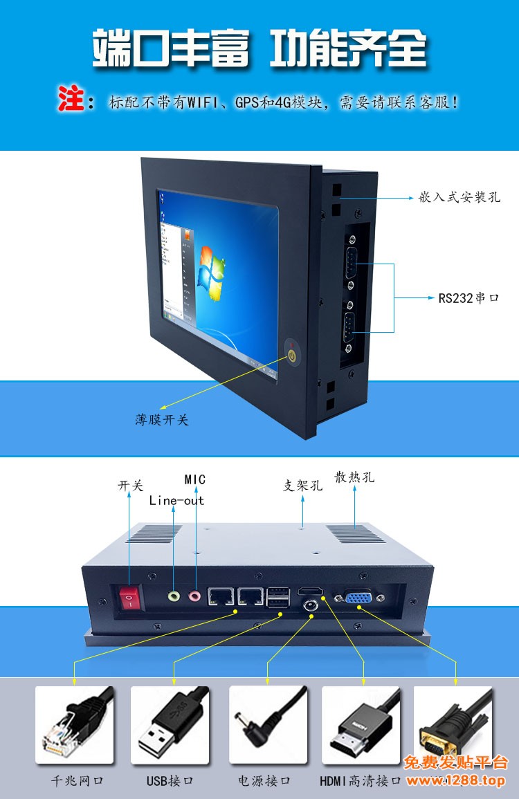 7寸-06
