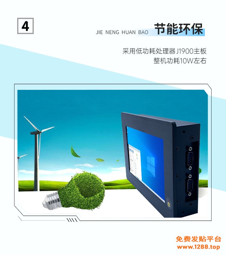 7寸-13
