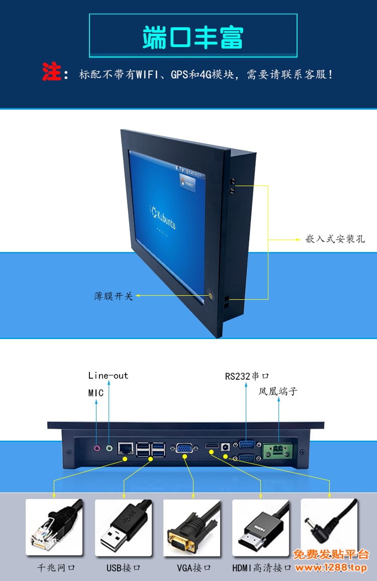 10.4寸-06