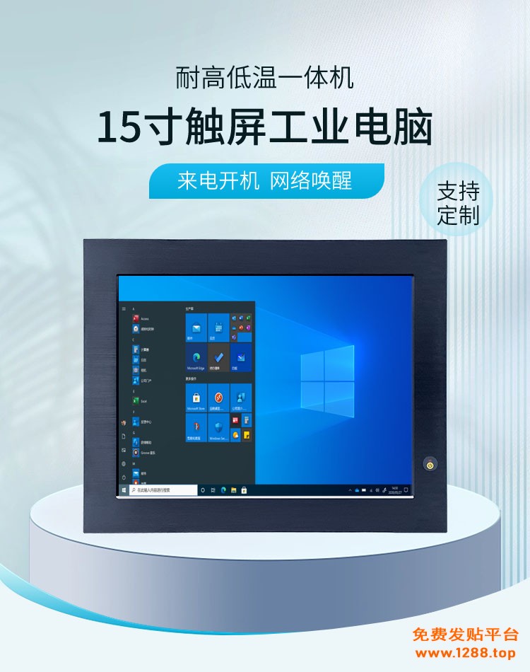 15寸-02
