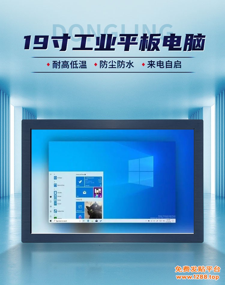 19寸-03