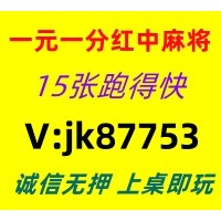 【川流不息】紅中麻將一元一分一分鐘解答