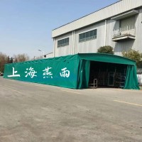 上海燕雨专业承接轨道电动推拉棚-遮阳防晒-稳固耐用寿命长