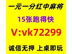 【察言觀色】紅中麻將跑得快一元一分一分鐘解答