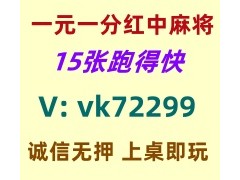【赴湯蹈火】紅中麻將一元一分已全面更新