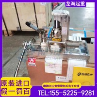 洁净室精密设备定位用无尘室带滑台爪式千斤顶,水平行程100mm