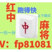 畅玩2025红中麻将广东跑得快一元一分群怎么加入