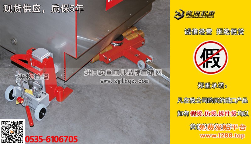 德国JUNG组合式搬运小坦克K型大图