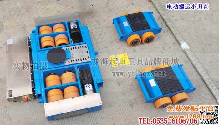 电动搬运小坦克单条大图