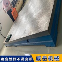 大型拼接铸铁平台   8米*9米  厂家现货直发 划线测量实验工作台