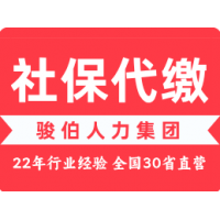 甘肃诚信社保经办机构，兰州分支机构代买社保，兰州劳务派遣