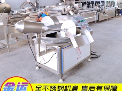 水饺馅斩拌机 全自动高速葱姜蒜斩碎机 火锅虾滑斩拌机图3